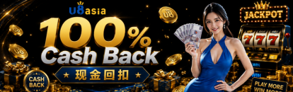 cash back